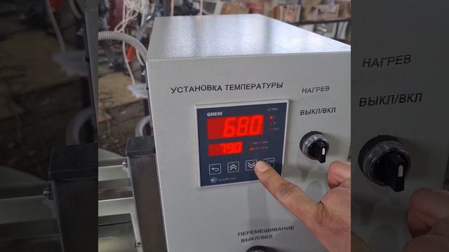 Варочный котел смотреть онлайн