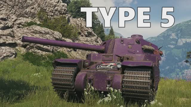 Мир танков TYPE 5 Стальная стена World Of Tanks