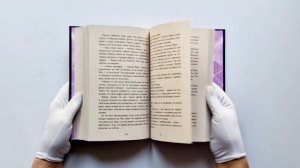 Наследники Анимоксы. Испытание Уинтер