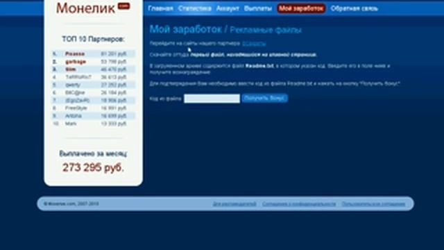 В Контакте Видео.mp4 смотреть онлайн