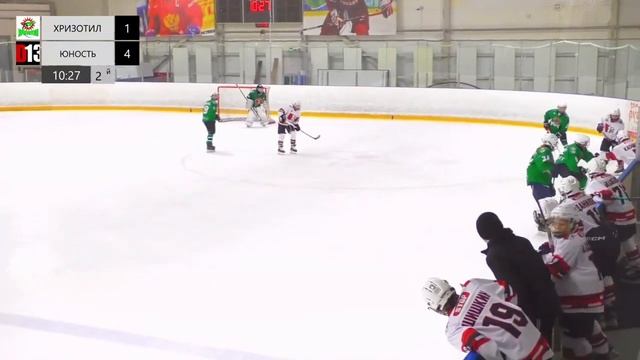 09.12.2023 ПСО Хризотил 11 vs Д13 Юность 12 смотреть онлайн