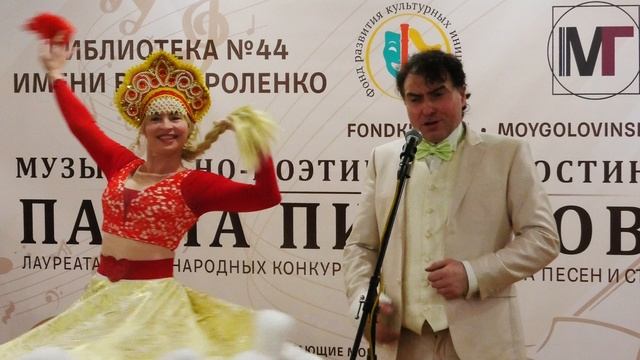 Павел Пикалов и Галина Велинская - Над полями да над чистыми смотреть онлайн