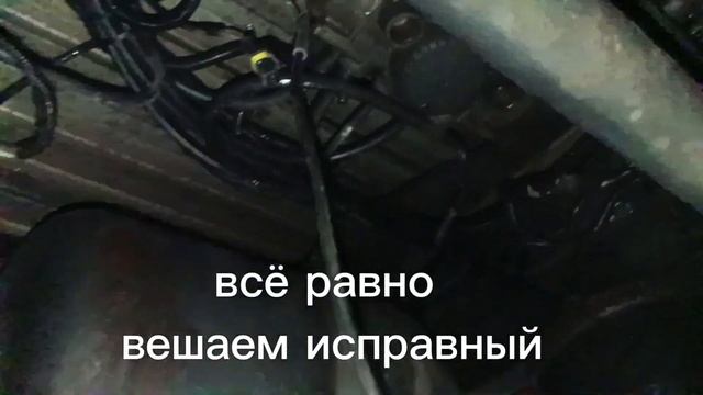 Диагностика EBS MAN смотреть онлайн