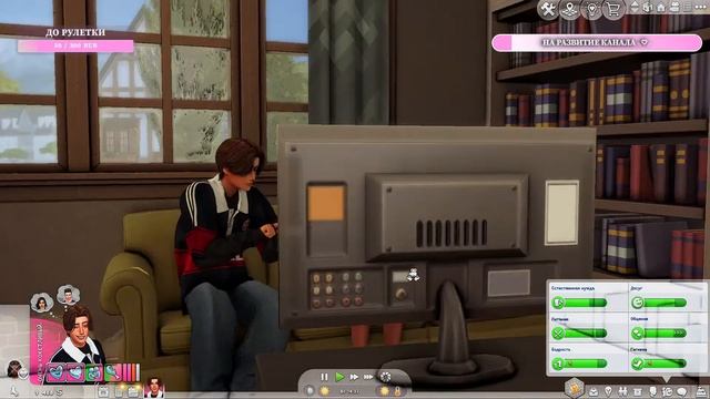 Династия Лейн ep.2 | The sims 4 stream смотреть онлайн
