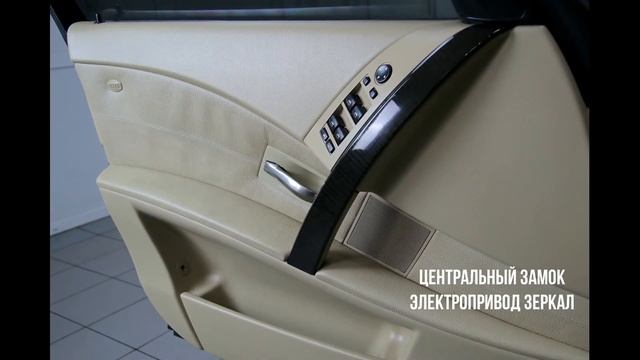 BMW 530xi смотреть онлайн