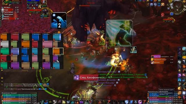 Wow.Урсок (героик). Рестор шаман(исцеление). смотреть онлайн