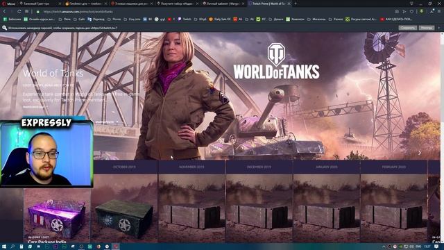4 ПРЕМ ТАНКА за 80 рублей ✅ Девушка танкистка, 20 задач x5 опыта в Twich Prime World of Tanks смотреть онлайн