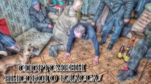 СПОРТСМЕНЫ / ЗАПИСЬ ПРЯМОГО ЭФИРА (18+)