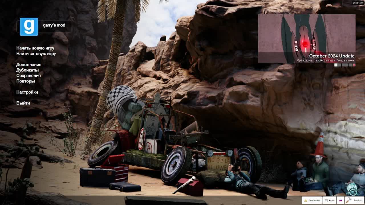 My Gaming Club/minecraft/far Cry 5/garry's Mod/gorebox/internet Cafe/VotV.Вроде все