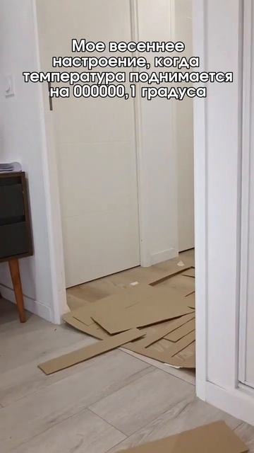 ☀️ А вы уже порадовались мартовскому солнцу? смотреть онлайн