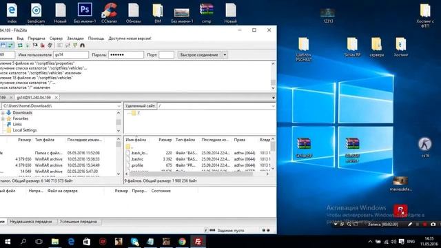 как установить сервер samp msql на игровой хостинг?zagryziska.ru смотреть онлайн