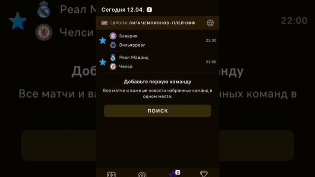 ПРОГНОЗ ЛЧ ЭКСПРЕСС В ТЕЛЕГРАММ КАНАЛЕ смотреть онлайн