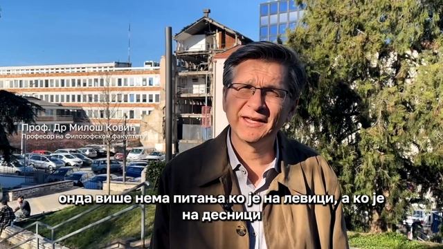 Проф. др Милош Ковић зове у одбрану Косова и Метохије ‼️ смотреть онлайн