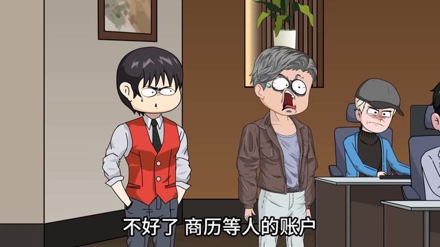 三金聯合鴻蒙會做掉六大財閥，只是稍微出手做空日經指數，就讓小櫻花體驗90年代的金融危機！#原創動畫 #搞笑動畫 #沙雕動畫