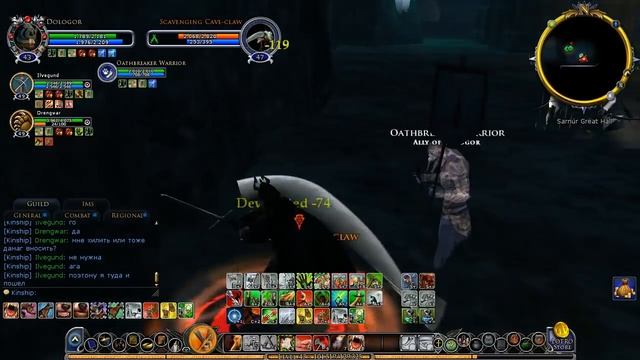 The Lord Of The Rings Online - Сокровища гномов - Властелин Колец Онлайн [71]