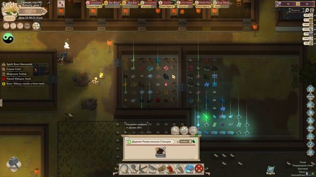 Amazing Cultivation Simulator -обучение ч3