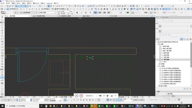 ARCHICAD 改文字 смотреть онлайн