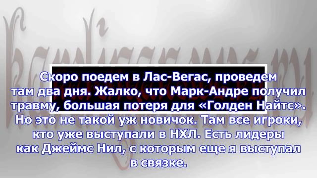 Малкин: ехать на олимпиаду под белым флагом недопустимо смотреть онлайн