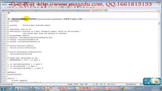 25 02 邮件服务系列之编译安装Postfix 2 10 0 смотреть онлайн
