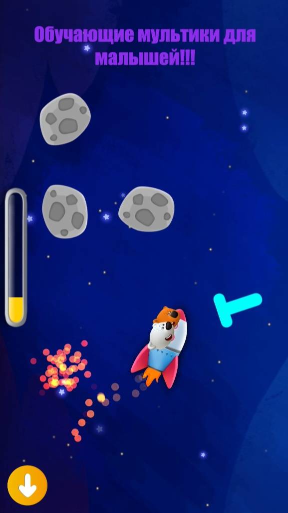 Учим буквы. Буква Т