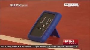 Во Владивостоке прошел Открытый ковер по оружейным единоборствам