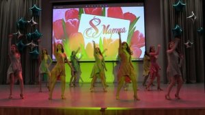 Концерт 8 марта 2025г