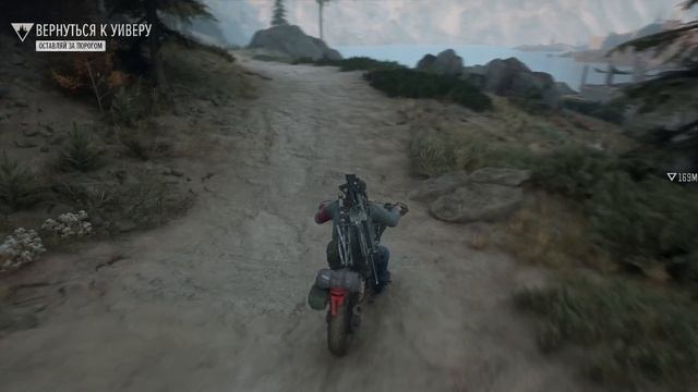 DaysGone Серия 34 Выживание 2