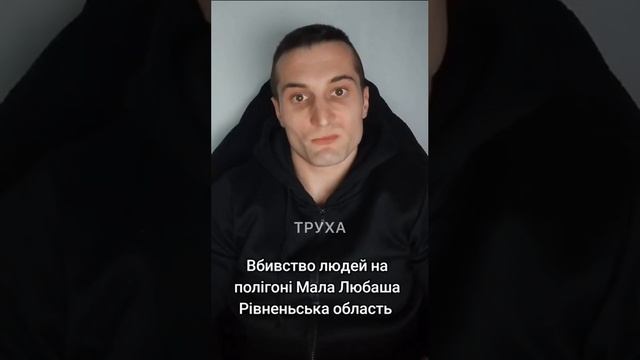 Это вообще сообщают про какой-то беспредел смотреть онлайн