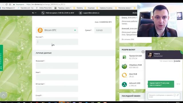 АКТИВАЦИЯ ПЛОЩАДОК НА БИТКОИНАХ В GMMG #как приглашать людей в млм смотреть онлайн