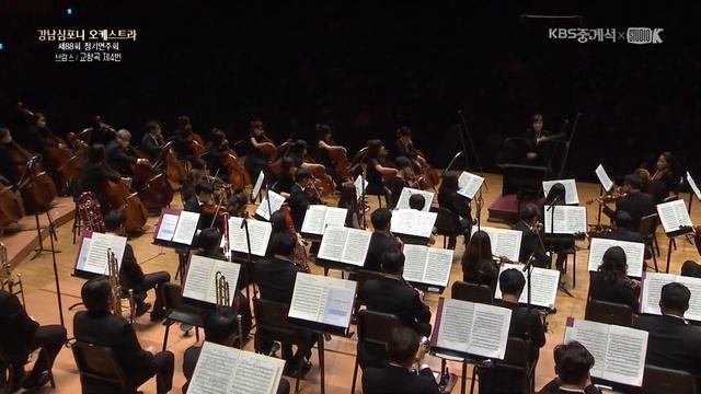강남심포니오케스트라(Gangnam Symphony Orchestra) - J. Brahms / Symphony No.4 in e minor Op.98 / KBS20220112 смотреть онлайн