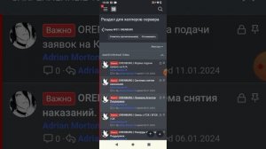 форма подачи заявки и скрины на форум black russia