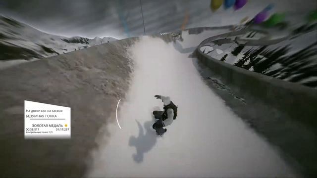STEEP Бобслей смотреть онлайн
