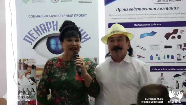 ЛЕКАРИ ДУШИ в Мишкинской ЦРБ смотреть онлайн