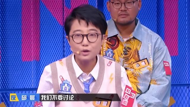 EP8 傅首尔投对颜如晶进行婚姻霸气回怼 “恐婚不是病”说动陶虹 如果有去除恐婚水你喝吗？| 奇葩说6 I CAN I BB S6 FULL| iQIYI精选 смотреть онлайн