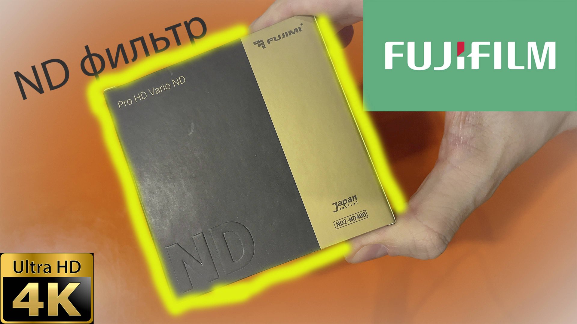 Как выбрать ND фильтр на камеру Sony? (FUJIMI ND filter на Sony zv-e 10 ii) смотреть онлайн