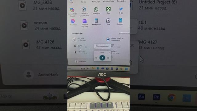 Зачем кнопка Windows на ПК смотреть онлайн