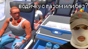 я бортпроводник на самолёте