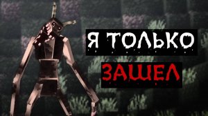 ЭТО САМЫЙ СТРАШНЫЙ МОДПАК? | Хоррор сборка Майнкрафт