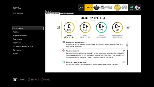 Red Machine -Mad Kings смотреть онлайн