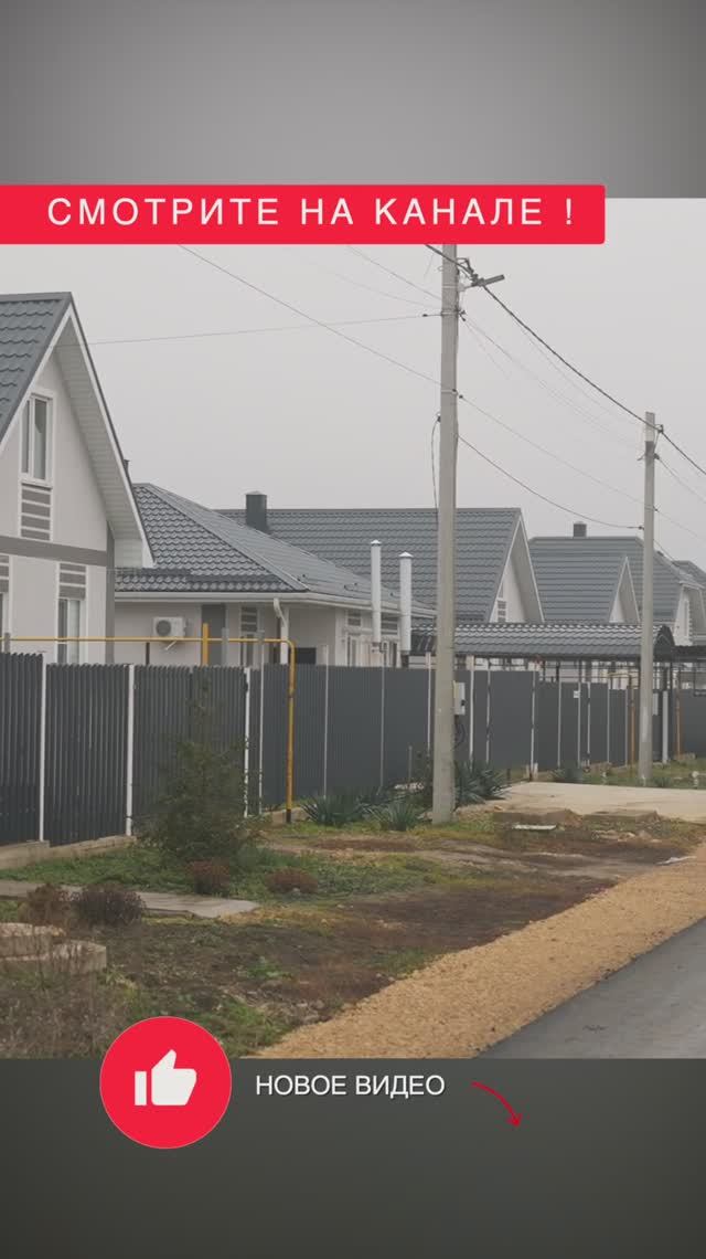 🌿🏡 Представляем вам улицу мечты - улицу Ольховскую в ЖК Жемчужина! 🌞 смотреть онлайн