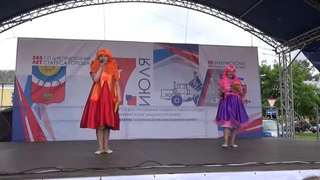 День города Тихвина 7 июля 2018 г. Сцена у Районного Дома Культуры смотреть онлайн