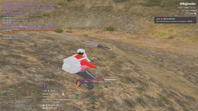 Grand Theft Auto V 2025.03.05 - 14.21.19.08.DVR - Trim смотреть онлайн