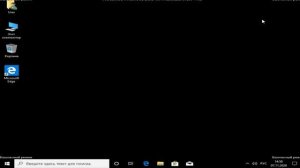 ЧЕРНЫЙ ЭКРАН И КУРСОР Windows 10