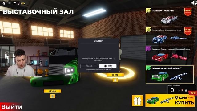 глентик смотреть онлайн