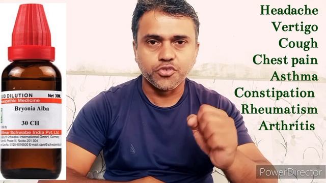 Bryonia alba Homeopathy uses in hindi for winter season. смотреть онлайн