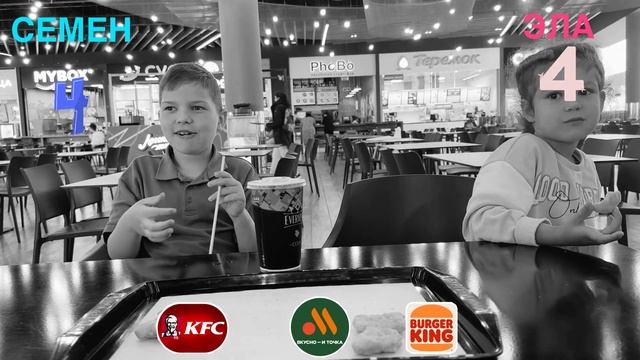 ЧЕЛЛЕНДЖ! УГАДАЙ ЕДУ ИЗ KFC, БУРГЕР КИНГ, Вкусно и точка