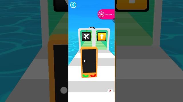 Mobile Run