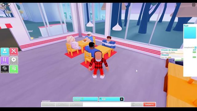 ЛУЧШИЙ РЕСТОРАН в My Restaurant Roblox смотреть онлайн