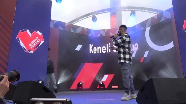 Keneli&Zhiro(Добрая Москва,День Города,09.09.2023) смотреть онлайн