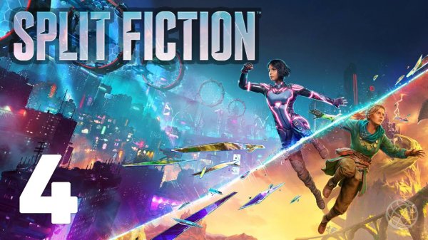 Split Fiction прохождение без комментариев - часть 4 ➤ Сплит Фикшн прохождение часть 4 ➤ PS5 60FPS